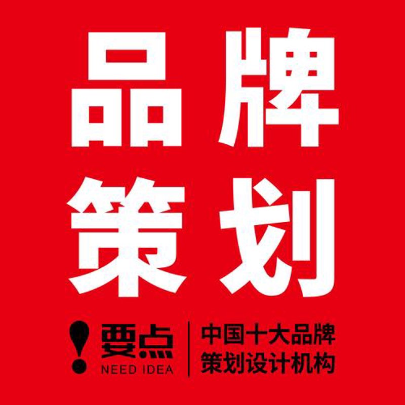 广告设计:创意引领未来