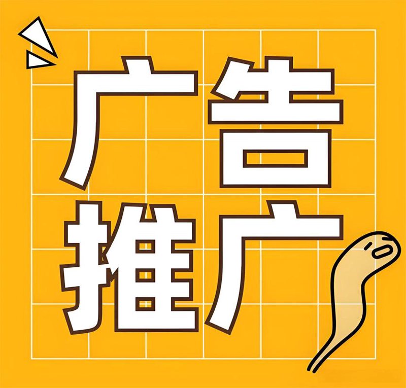 如何选购最佳广告制作服务